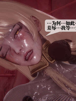 [KillerT] 墮落 41-43_0560