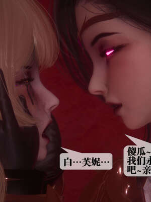 [KillerT] 墮落 41-43_0586