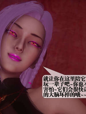 [KillerT] 墮落 41-43_0592