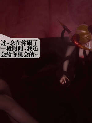 [KillerT] 墮落 41-43_0593