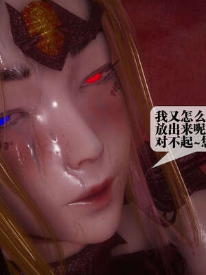 [KillerT] 墮落 41-43_0597