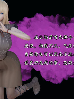 [suddenly]飘飘欲仙00-01_0003