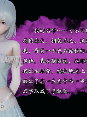 [suddenly]飘飘欲仙00-01_0004