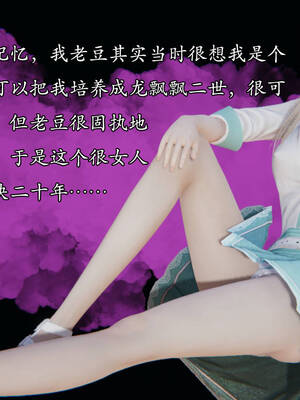 [suddenly]飘飘欲仙00-01_0005