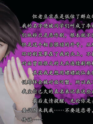 [suddenly]飘飘欲仙00-01_0006