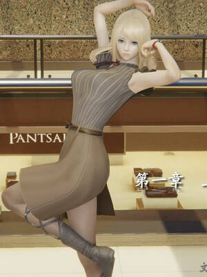 [suddenly]飘飘欲仙00-01_0007