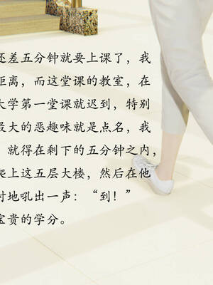 [suddenly]飘飘欲仙00-01_0009