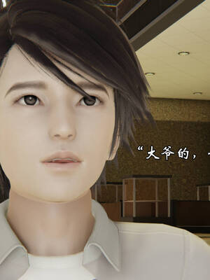 [suddenly]飘飘欲仙00-01_0010