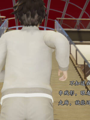 [suddenly]飘飘欲仙00-01_0011