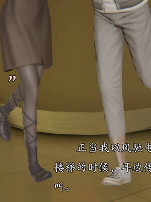 [suddenly]飘飘欲仙00-01_0015