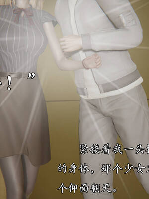 [suddenly]飘飘欲仙00-01_0016