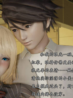 [suddenly]飘飘欲仙00-01_0027