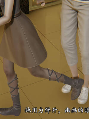 [suddenly]飘飘欲仙00-01_0033