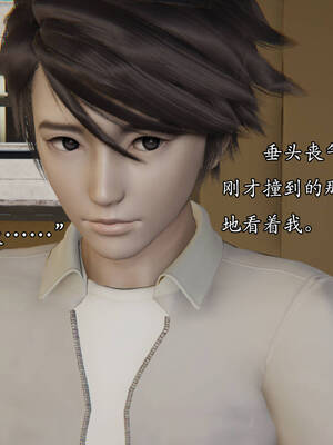 [suddenly]飘飘欲仙00-01_0043