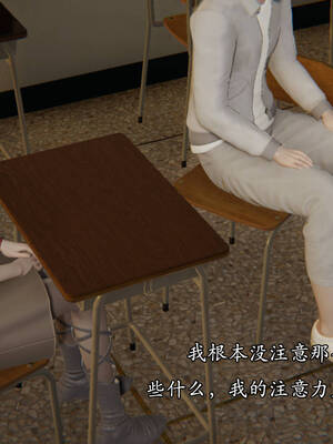 [suddenly]飘飘欲仙00-01_0049