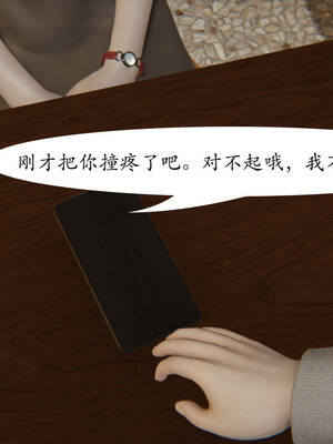 [suddenly]飘飘欲仙00-01_0059