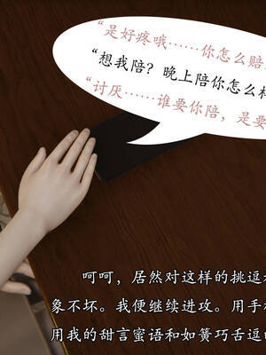 [suddenly]飘飘欲仙00-01_0062