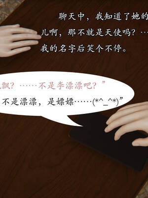 [suddenly]飘飘欲仙00-01_0063