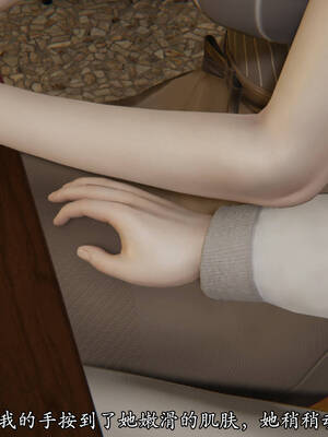 [suddenly]飘飘欲仙00-01_0076