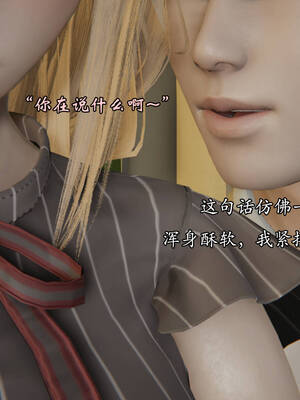 [suddenly]飘飘欲仙00-01_0084