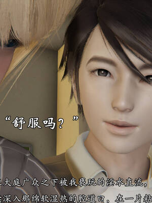 [suddenly]飘飘欲仙00-01_0094