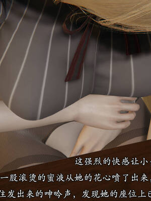 [suddenly]飘飘欲仙00-01_0095