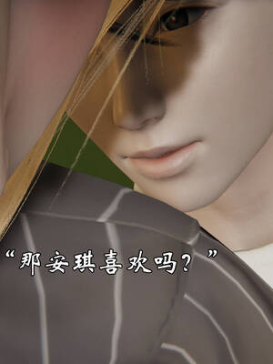 [suddenly]飘飘欲仙00-01_0097