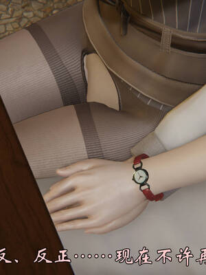 [suddenly]飘飘欲仙00-01_0099