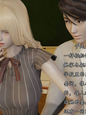 [suddenly]飘飘欲仙00-01_0109