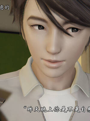 [suddenly]飘飘欲仙00-01_0110