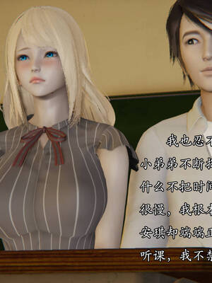 [suddenly]飘飘欲仙00-01_0117