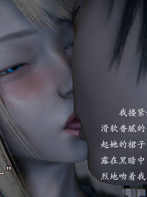 [suddenly]飘飘欲仙00-01_0128