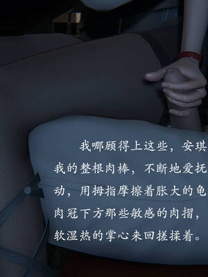 [suddenly]飘飘欲仙00-01_0137