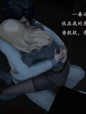 [suddenly]飘飘欲仙00-01_0191