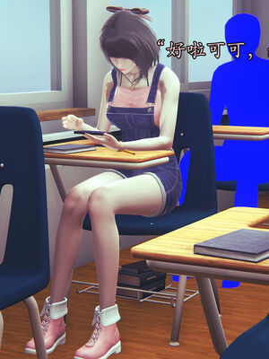 [suddenly]为所欲为 03-04 王冉冉篇_0015