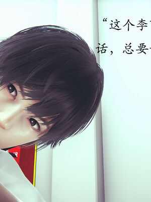 [suddenly]为所欲为 03-04 王冉冉篇_0019