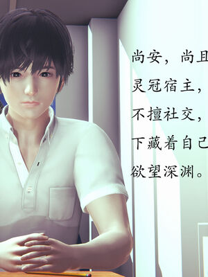 [suddenly]为所欲为 03-04 王冉冉篇_0020