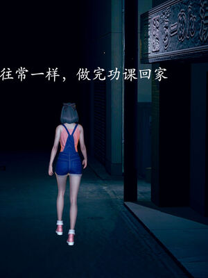 [suddenly]为所欲为 03-04 王冉冉篇_0028