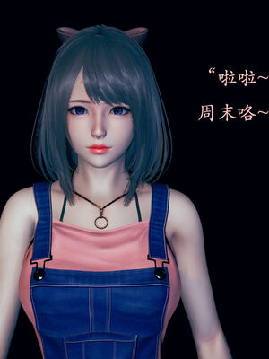 [suddenly]为所欲为 03-04 王冉冉篇_0029