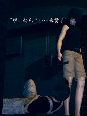 [suddenly]为所欲为 03-04 王冉冉篇_0032