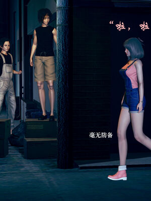 [suddenly]为所欲为 03-04 王冉冉篇_0036