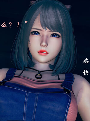 [suddenly]为所欲为 03-04 王冉冉篇_0041