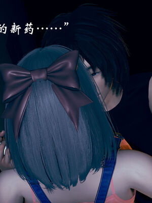 [suddenly]为所欲为 03-04 王冉冉篇_0043