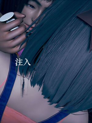 [suddenly]为所欲为 03-04 王冉冉篇_0044