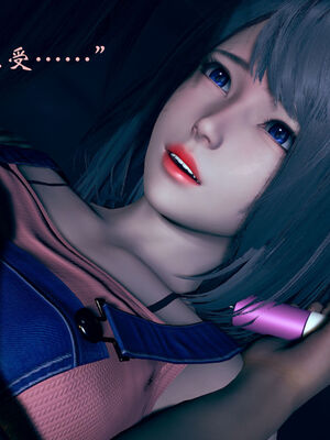 [suddenly]为所欲为 03-04 王冉冉篇_0046
