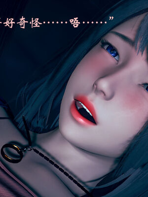 [suddenly]为所欲为 03-04 王冉冉篇_0047