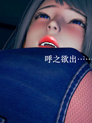 [suddenly]为所欲为 03-04 王冉冉篇_0048