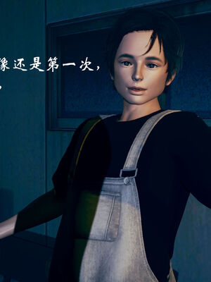 [suddenly]为所欲为 03-04 王冉冉篇_0053