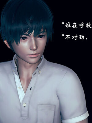 [suddenly]为所欲为 03-04 王冉冉篇_0055