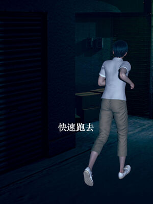 [suddenly]为所欲为 03-04 王冉冉篇_0056